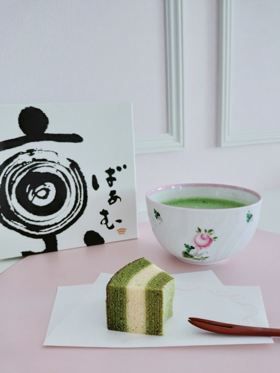 一保堂茶舗 抹茶 京極の昔 京都店限定 2個セット 一保堂茶舗 抹茶 京極