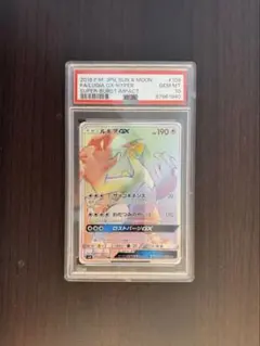 2026年最新】ルギアgx hr psa10の人気アイテム - メルカリ