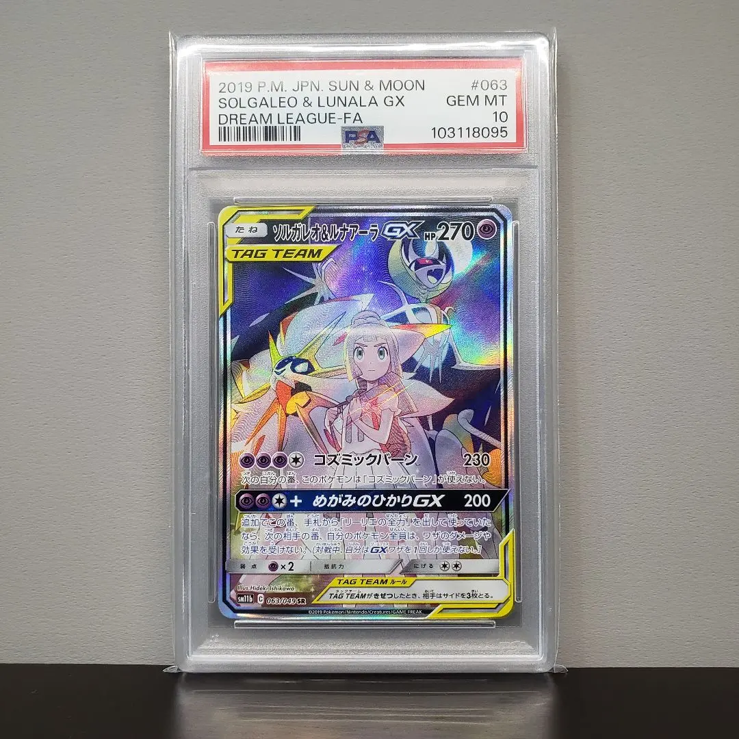 m17775363120_1.jpg?1770826986