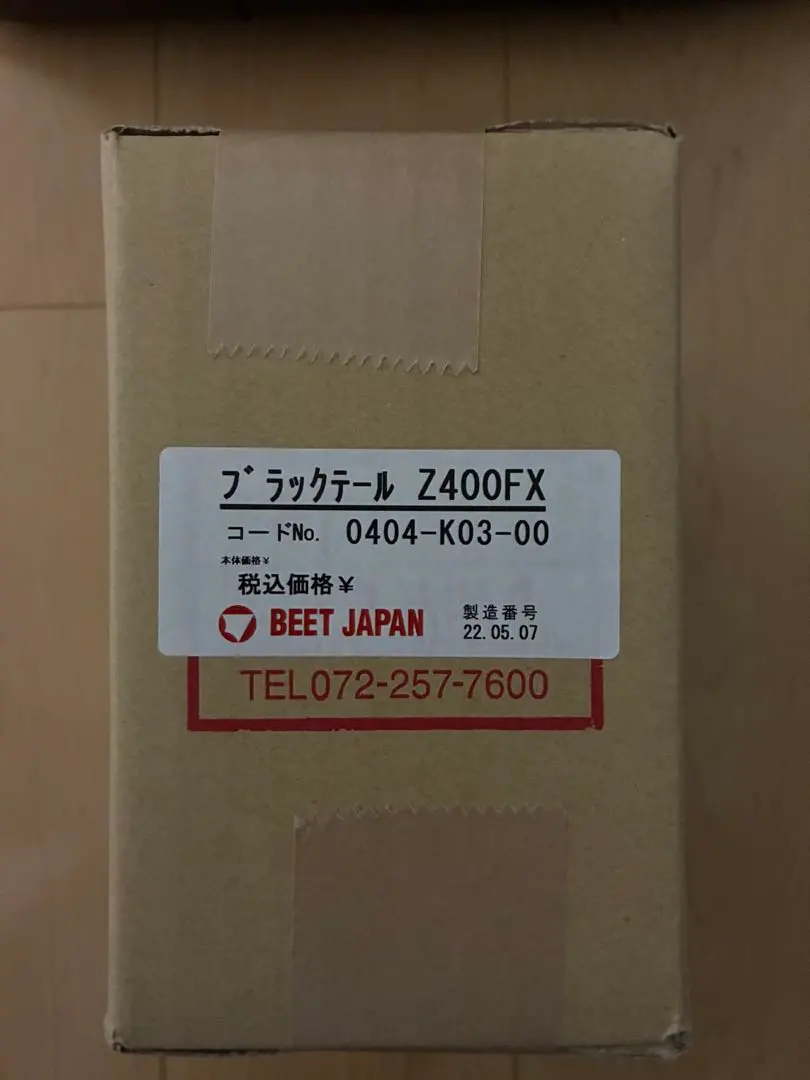 2026年最新】 Z400FX beet テールの人気アイテム - メルカリ