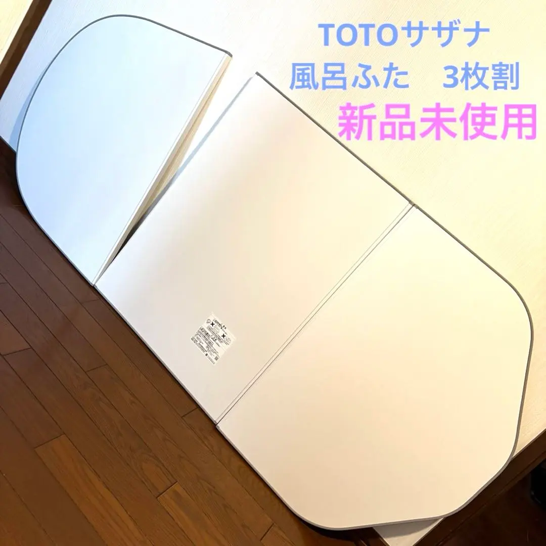 2026年最新】toto ekks6nkaa21wnの人気アイテム - メルカリ
