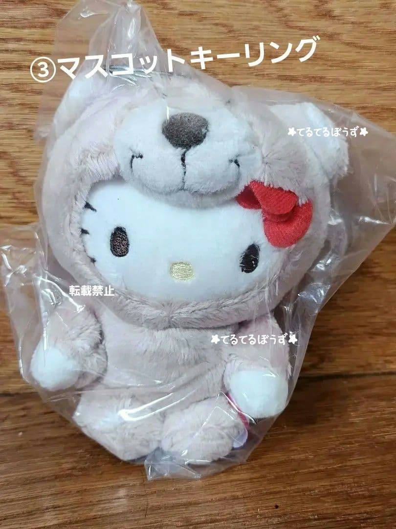 NICI×サンリオ フィギュアポーチほか 3点 セット