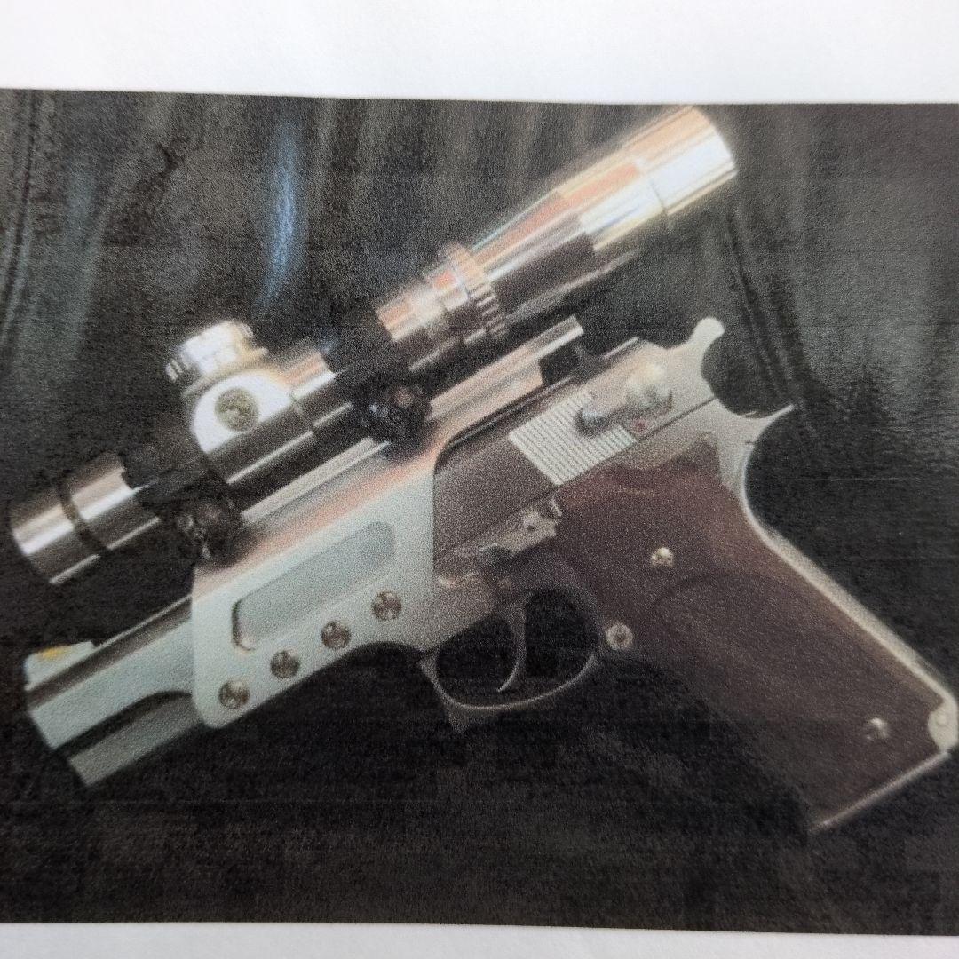 マガジン　MGC S＆W M645 ハイパワーカスタム スコープ付