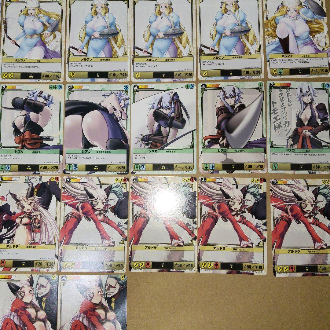 クイーンズブレイド ザ・デュエル カード 150枚