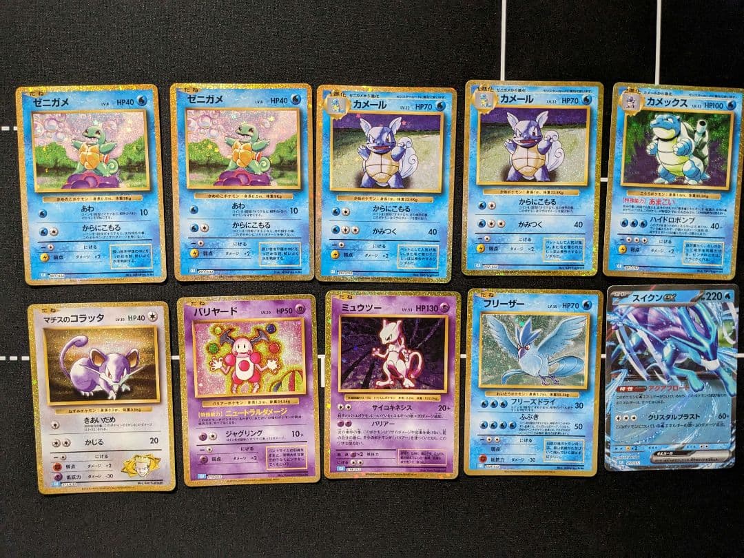 ポケモンカード　CLASSIC