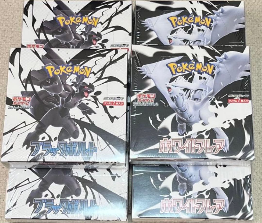 ポケモンカード ブラックボルト & ホワイトフレア 計6BOX シュリンク付き ポケカ ブラックボルト ホワイトフレア シュリンク付き各3box 計6box