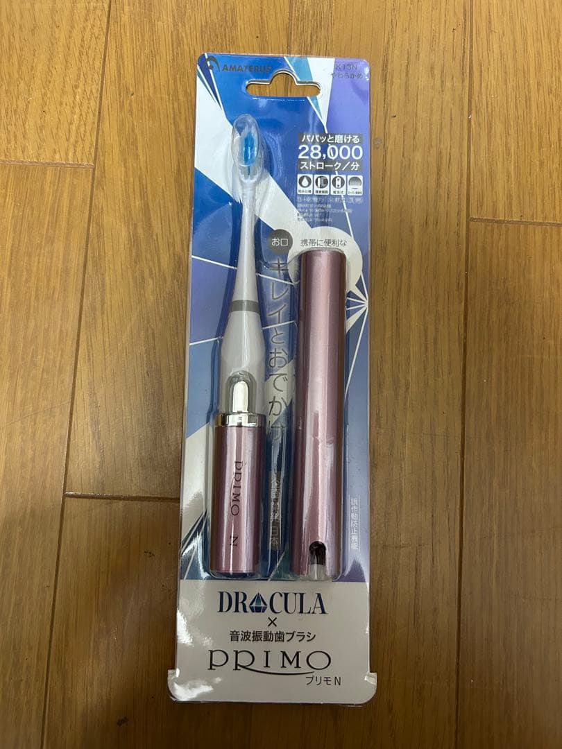 DRACULA PRIMO 電動歯ブラシ 本体 ピンク - メルカリ