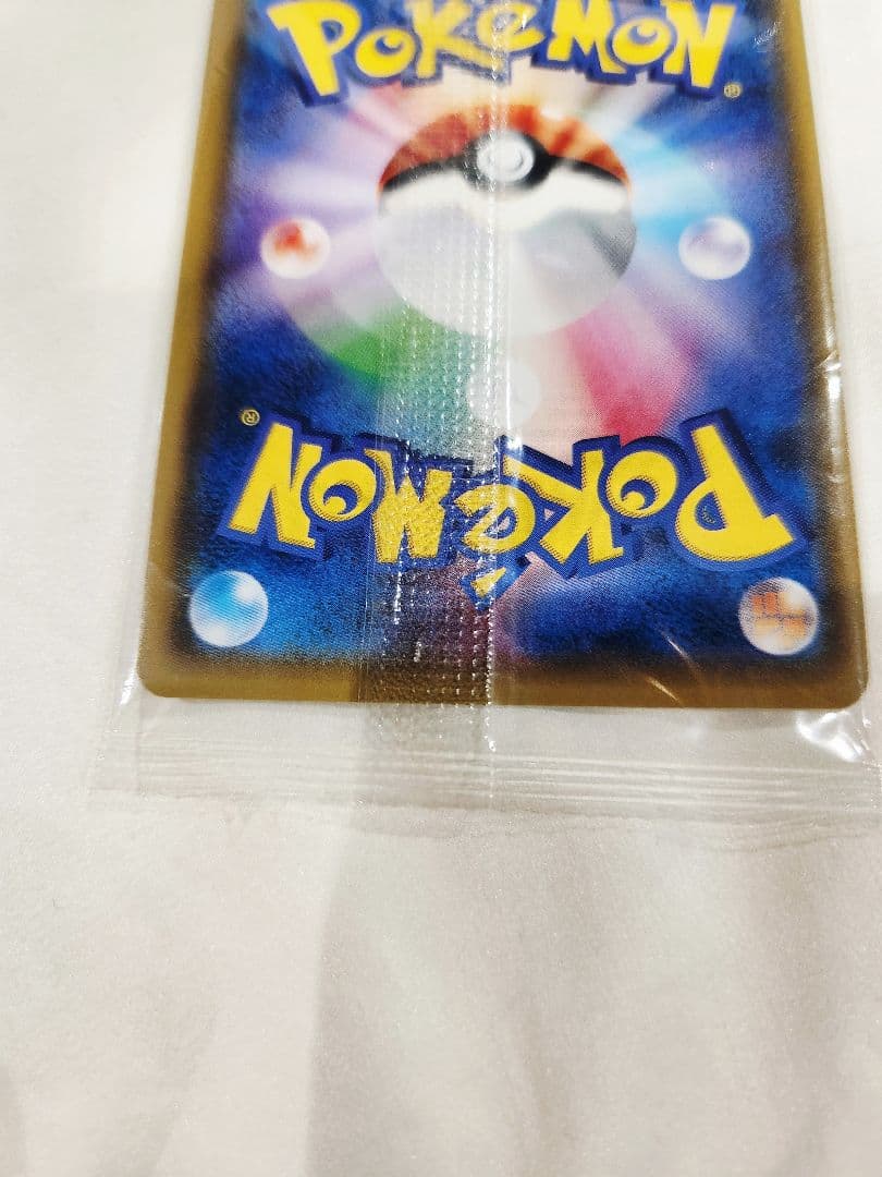 う*た様 【未開封最安値オークション】ポンチョを着たイーブイ 《美品》