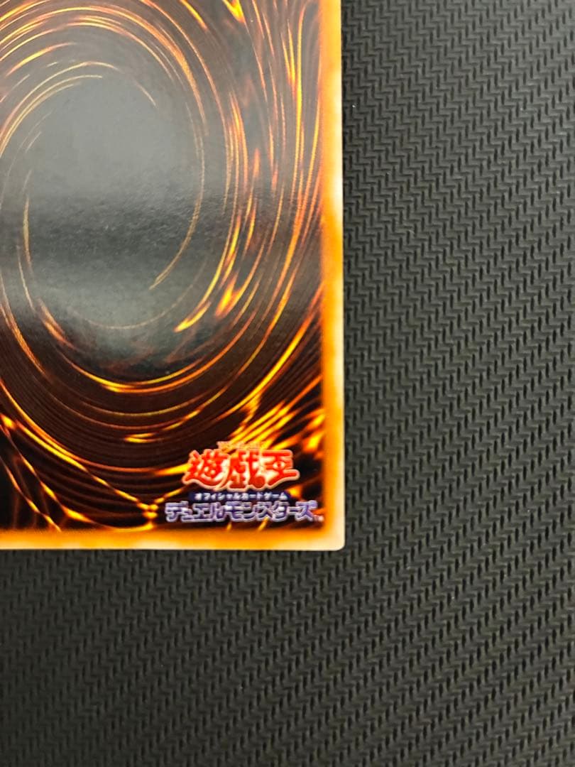 ★遊戯王★レッドアイズブラックメタルドラゴン 初期 シークレット
