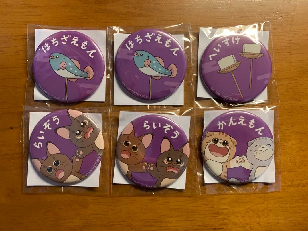 忍たま乱太郎 × ナンジャタウン 7.31-9.13 幻の餃子を入手せよの段