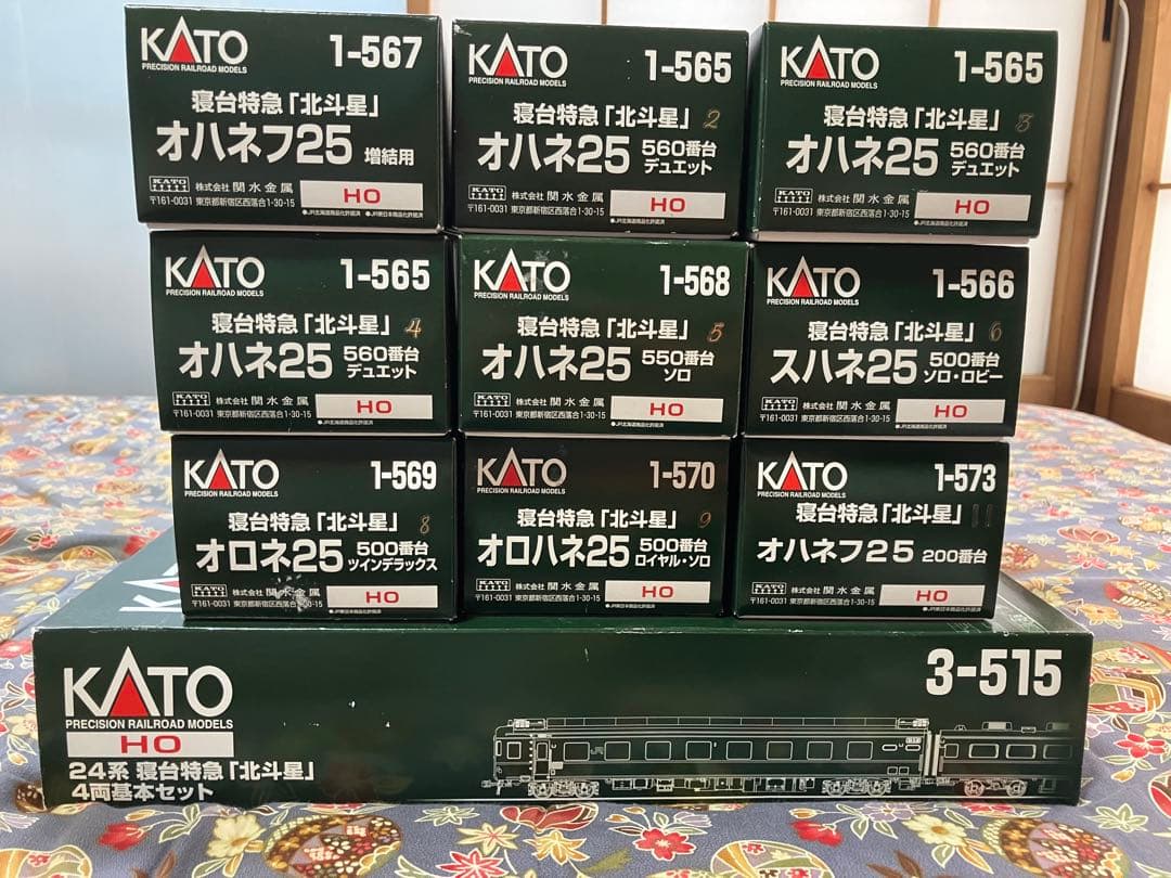 KATO HO 24系北斗星フルセット ブルートレイン KATO HO 24系北斗星フルセット ブルートレイン KATO】(HO) 24系寝台