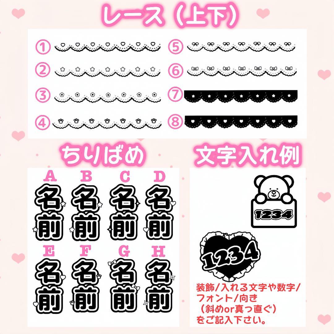 kimu様　キンブレシート　オーダー