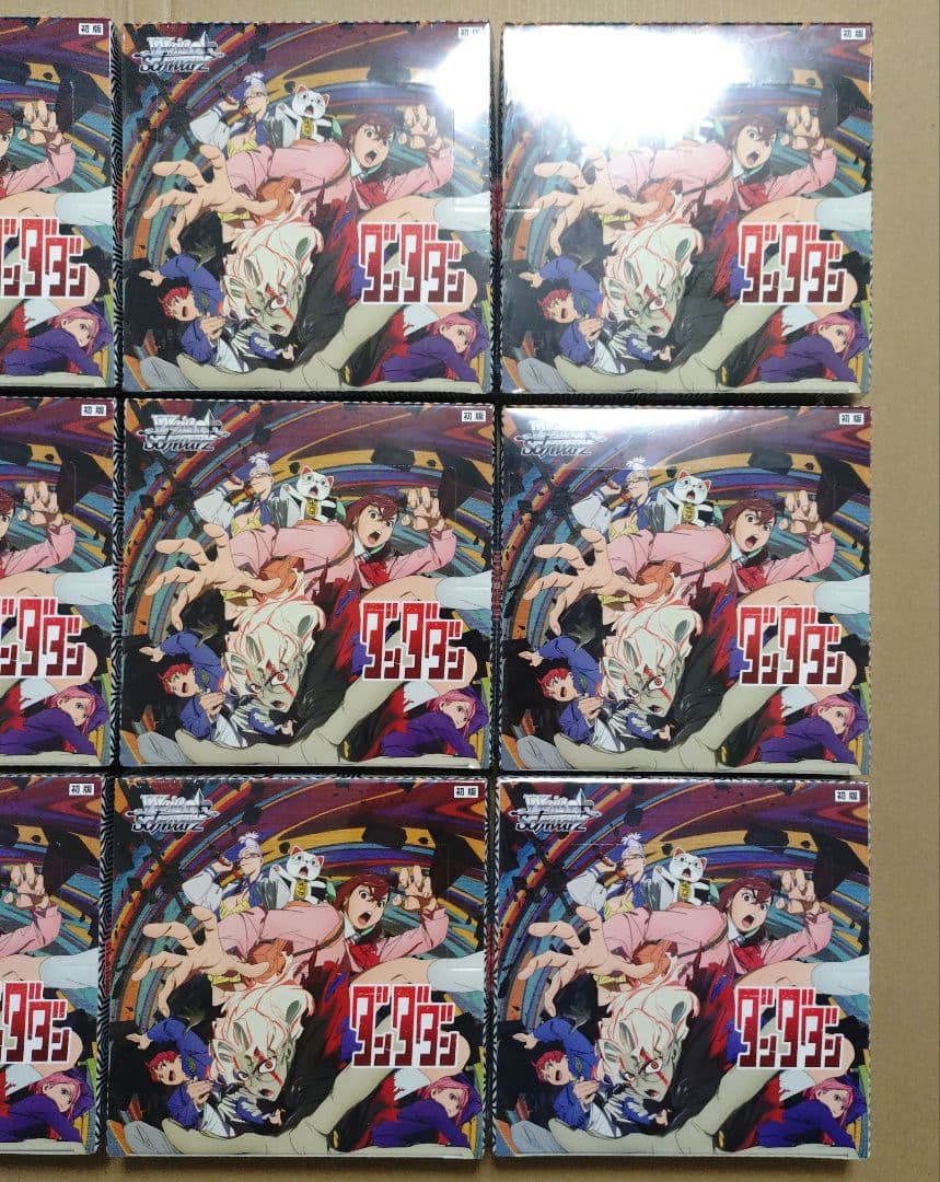 ヴァイスシュバルツ　ダンダダン　未開封　シュリンク付き　BOX　まとめ売り