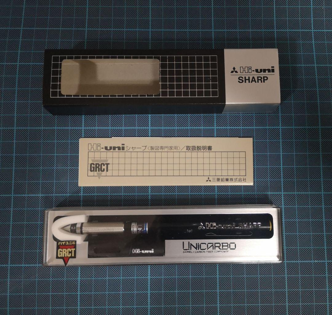【廃番】シャープペン Hi-uni ハイユニ 3-5050 付属品等あり 完品 Hi-uniシャープについて｜しゃーぷん 【廃番】シャープペン Hi-uni