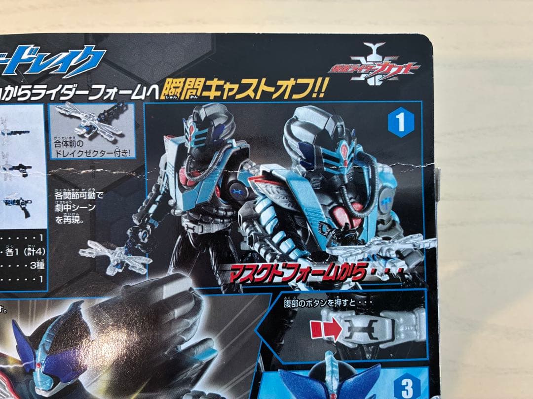 仮面ライダーカブト キャストオフライダー C.O.R 1.3.4.7