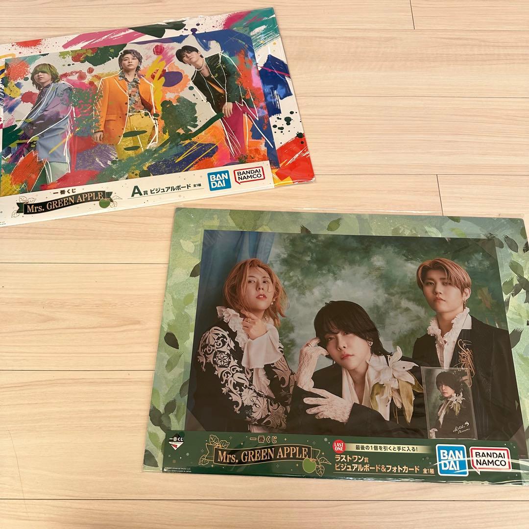 Mrs. GREEN APPLE ラストワン賞ビジュアルボード2枚セット‼️ Mrs. GREEN APPLE ラストワン賞ビジュアルボード2枚セット‼️ Mrs