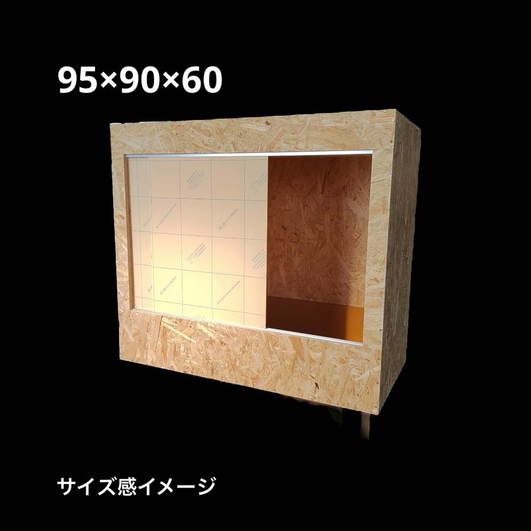 爬虫類ケージ 95×90×60㎝　2階仕切　防水10㎝　中段付木ボルト固定 爬虫類ケージ 95×90×60㎝ 2階仕切 防水10㎝ 中段付