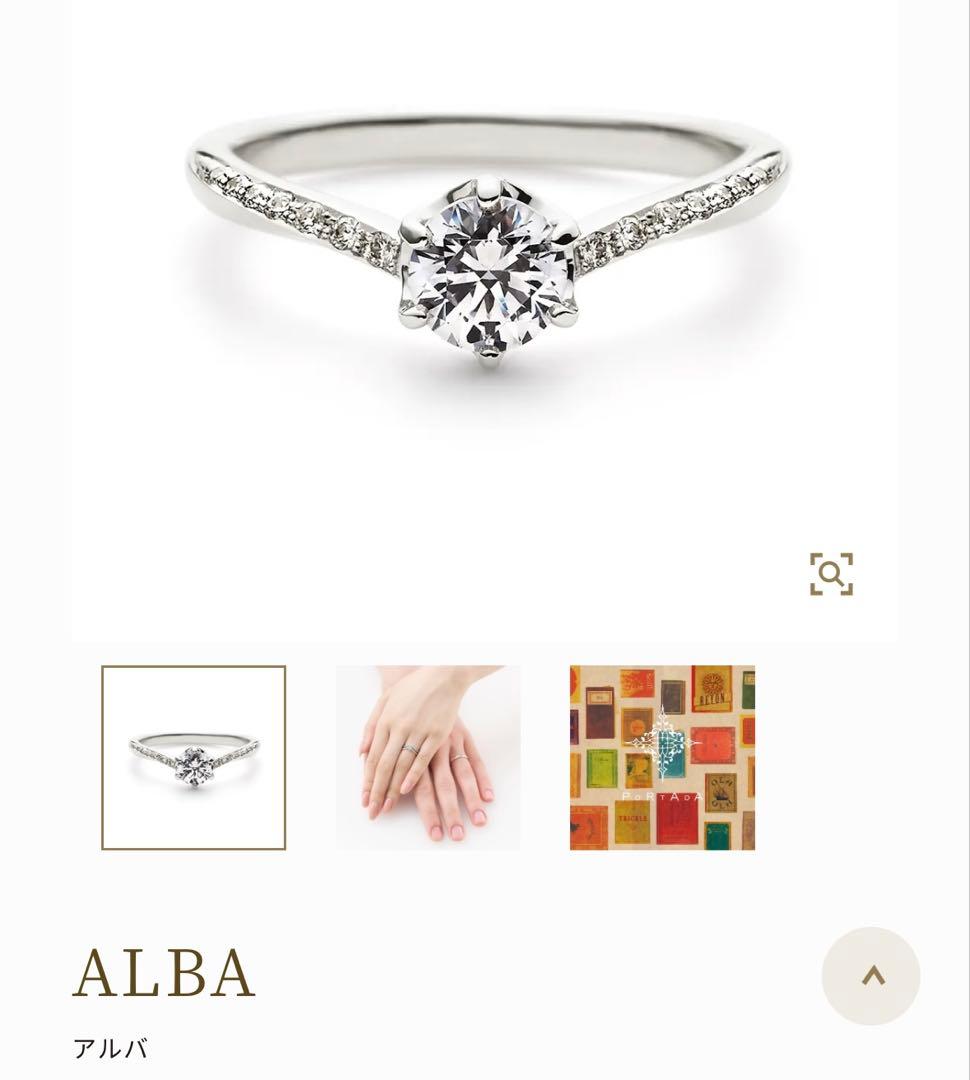 ダイヤの指輪　マリッジリング　プラチナダイヤモンド