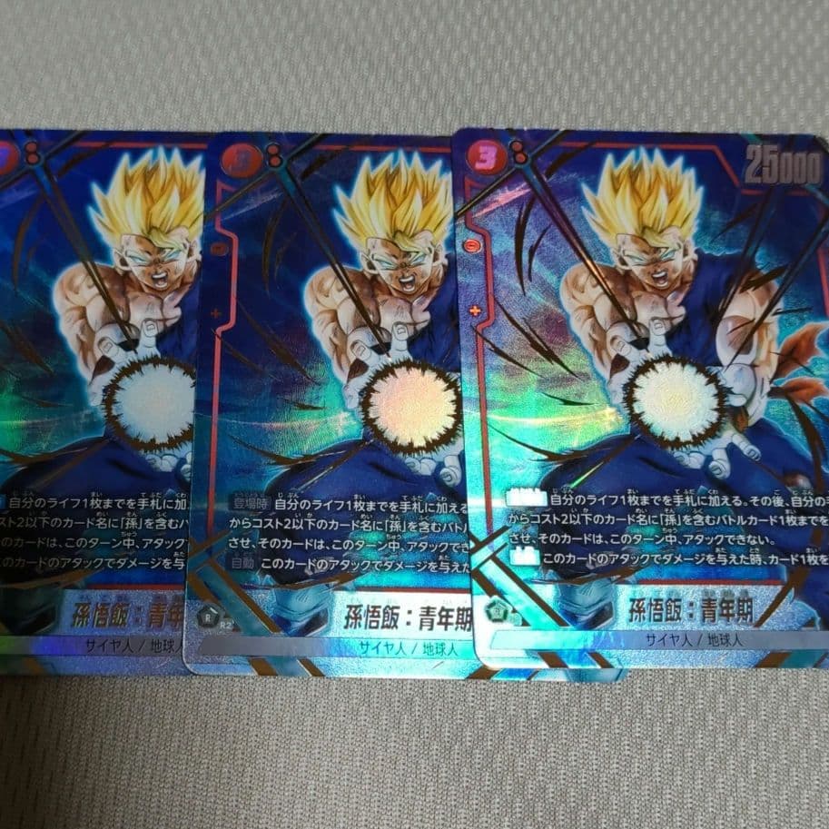 孫悟飯:青年期　パラレル　FB08-012 ドラゴンボール ドラゴンボールフュージョンワールド 孫悟飯：青年期