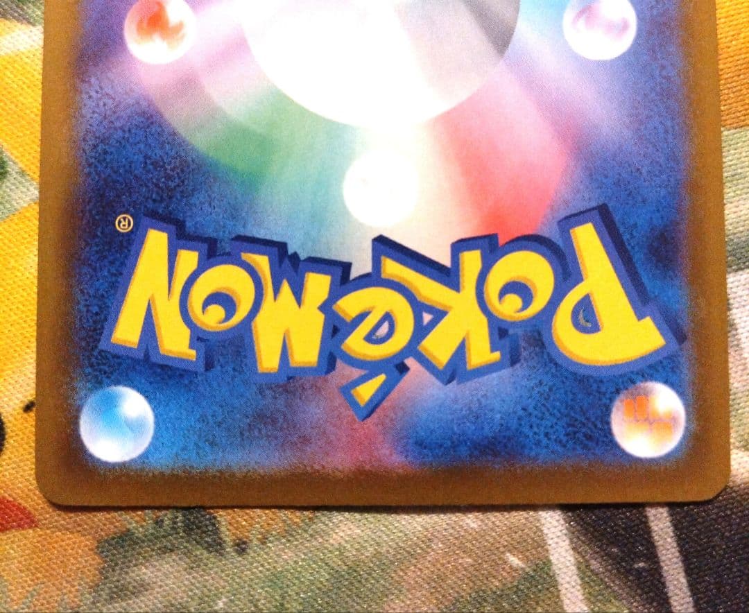 メガカイリューexSARメガドリーム