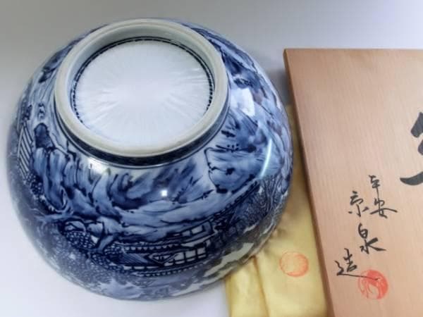 鉢□染付山水人物「平安京泉造」船山水 人物絵 大鉢 花弁