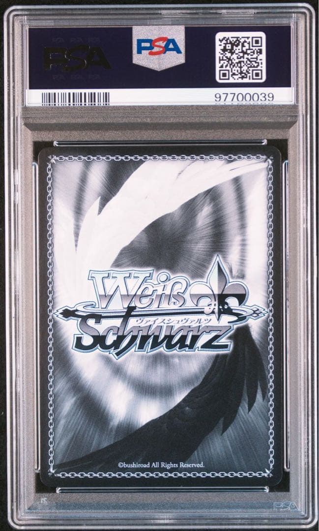 こ*こ様 私は、ニンジャなのだから　ムラサキ　psa10