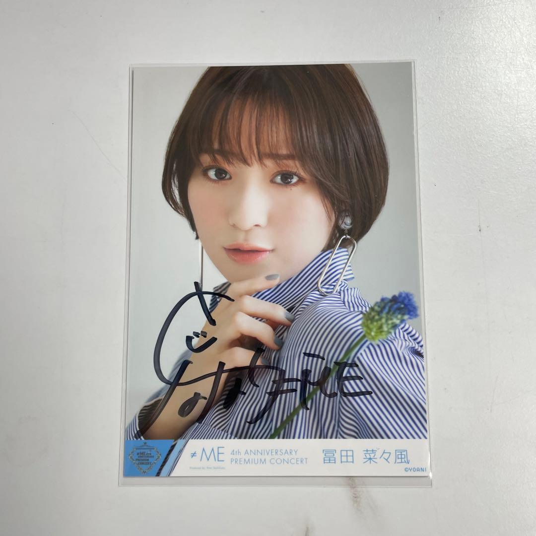 ノイミー 冨田菜々風 直筆 サイン 抽選 偶然シンフォニー ツアー