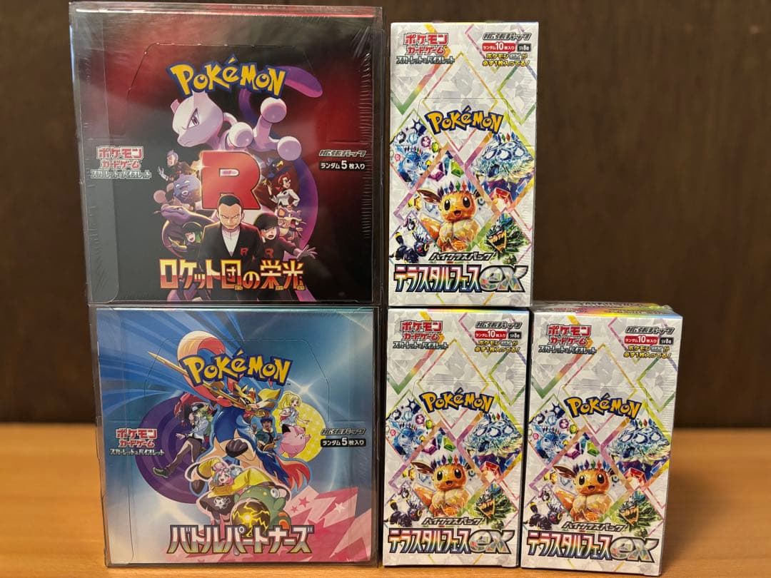 伊*)様 ポケカboxまとめ売り 【シュリンク付き】【boxローダー付き✨】 ポケカ テラスタルフェスex 4BOX シュリンク付き ポケモンカードゲーム