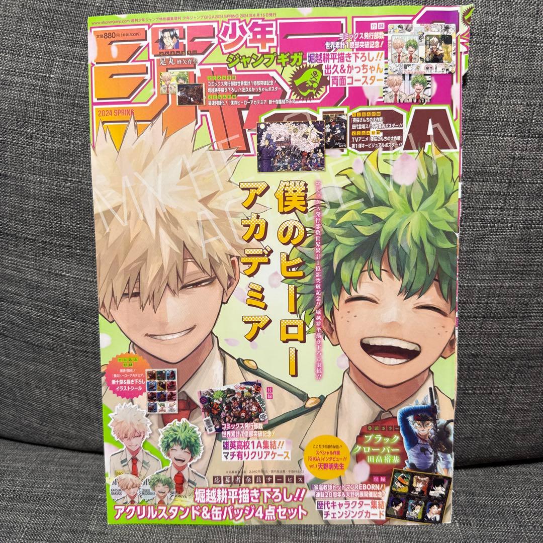 早い者勝ち ジャンプgiga ヒロアカ アクリルスタンド フルセット