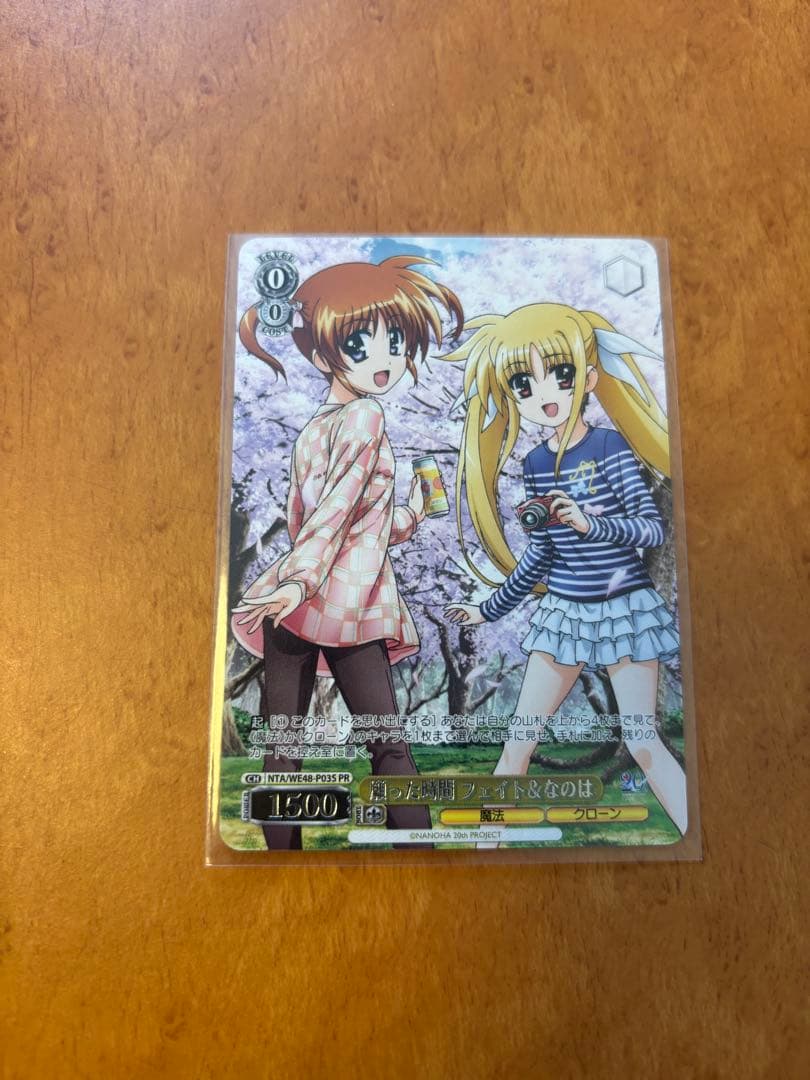 ヴァイスシュヴァルツ　願った時間　フェイト&なのはPR 願った時間フェイト&なのは PR 【値段交渉可】 願った時間 フェイト