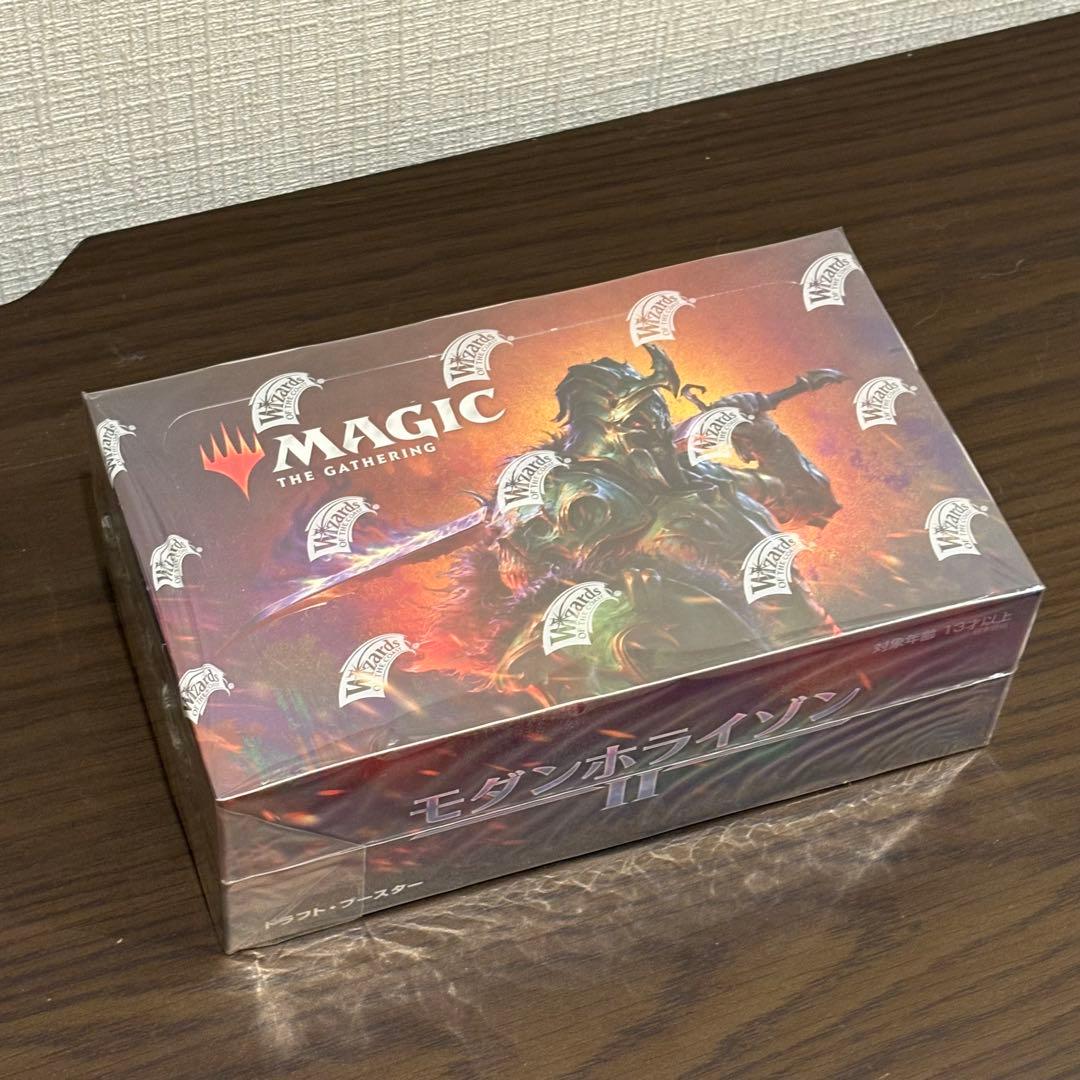 モダンホライゾン 2 ドラフトブースター　未開封　日本語　box Magic: The Gathering モダンホライゾン II 未開封 MTG モダン