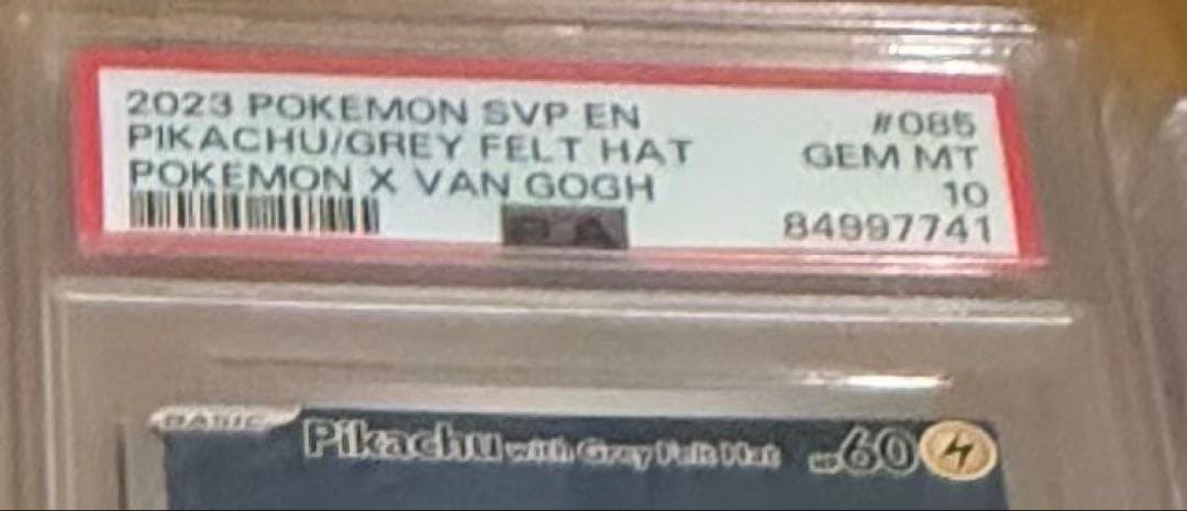 高騰中!!!!!! 2023 ピカチュウ ゴッホピカチュウ￼￼PSA10