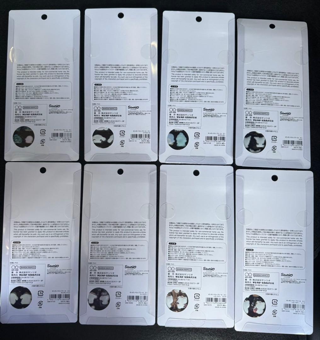 【正規品】ボンボンドロップシール サンリオmini コンプ 全8種 ③