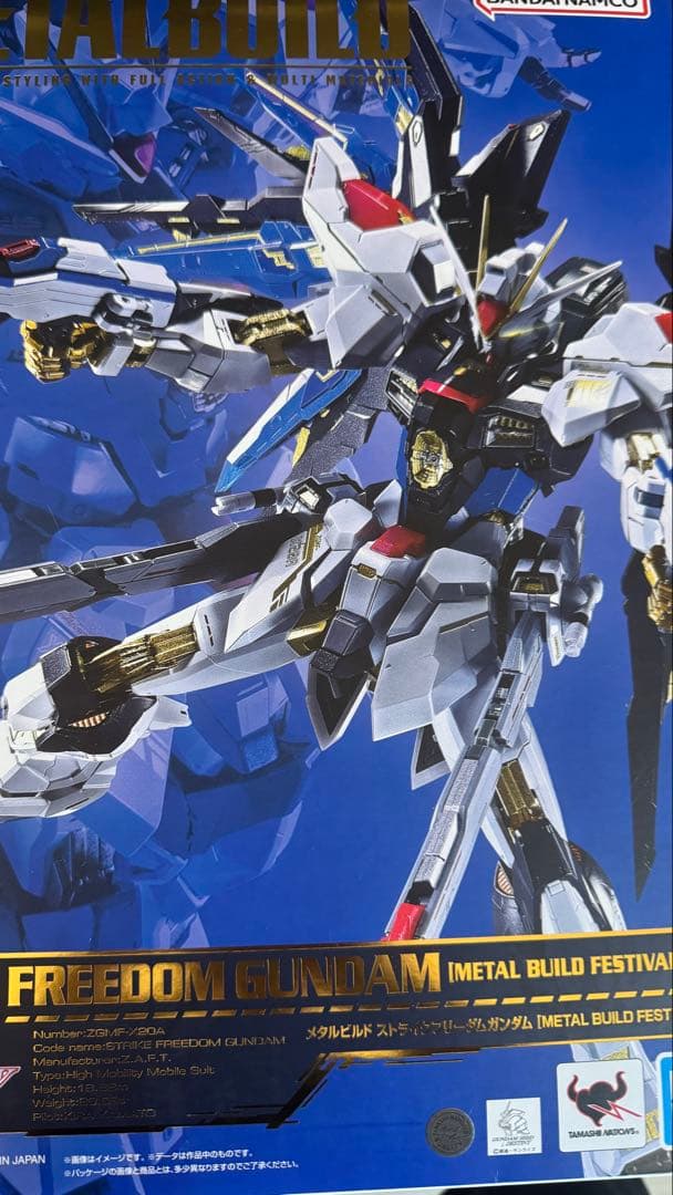 頭大仏 メタルビルド ストライクフリーダムガンダム 2024年版 METAL BUILD ストライクフリーダムガンダム [METAL BUILD FESTIVAL