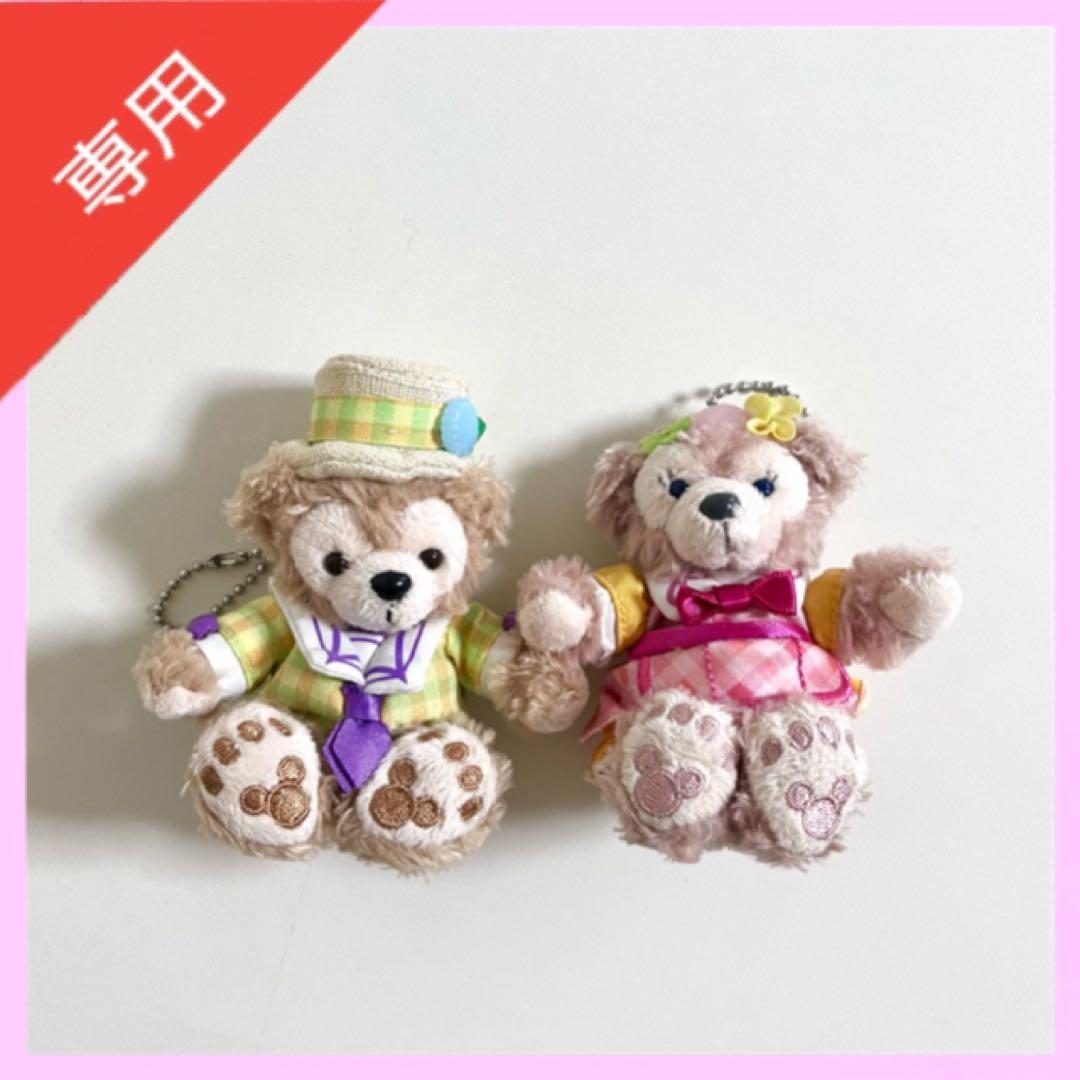専用】ディズニー ダッフィー シェリーメイ イースター ストラップ セット 専用】ディズニーシー イースター ダッフィー シェリーメイ ぬいぐるみ