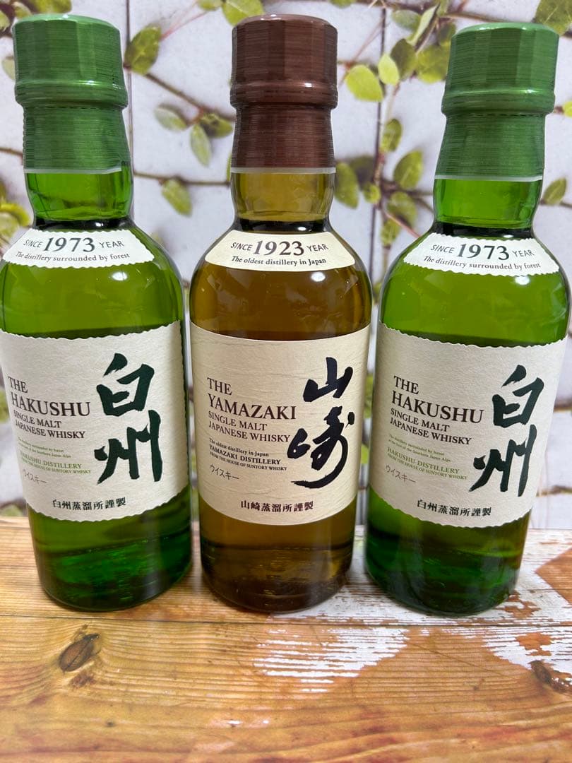 サントリーウィスキー山崎・白州ミニボトル(180ml) 3本セット
