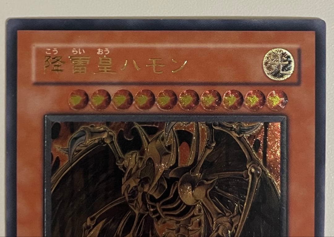 レリーフ 20枚セット