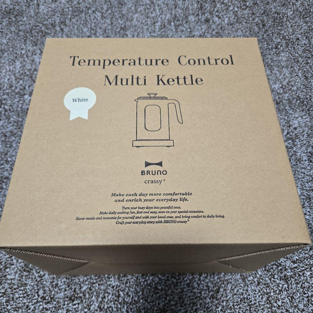 BRUNO　温度調節マルチケトル ホワイト ブルーノ　新品 温度調節マルチケトル ギフトバッグセット ホワイトの通販 | BRUNO online