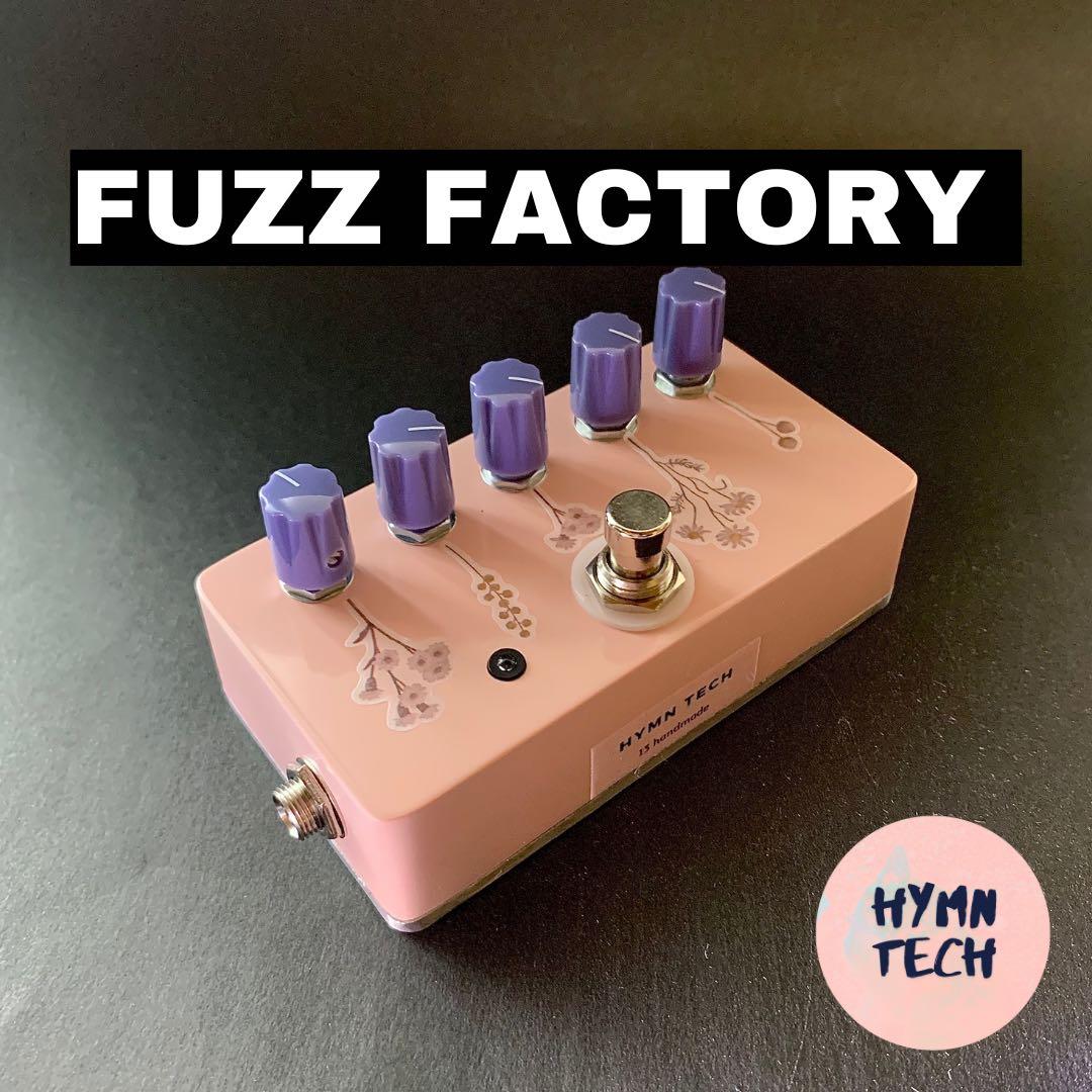 FUZZ FACTORY clone...ドライフラワーver 国内限定5台 Z.VEX Fuzz Factory Clear zvex Fuzz Factory Clear