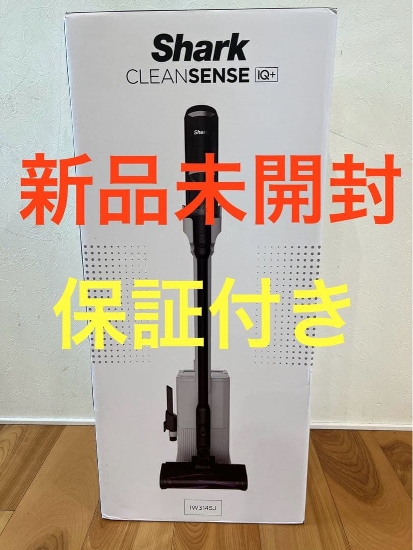 Shark 掃除機 クリーンセンスIQ+ IW3145J コードレスクリーナー Shark（シャーク） コードレススティッククリーナー CLEAN SENSE IQ+
