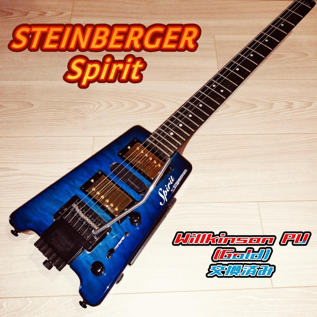 村*翔様 STEINBERGER Spirit GT Pro　Quilt Top 村*翔様 STEINBERGER Spirit GT Pro Quilt Top - メルカリ