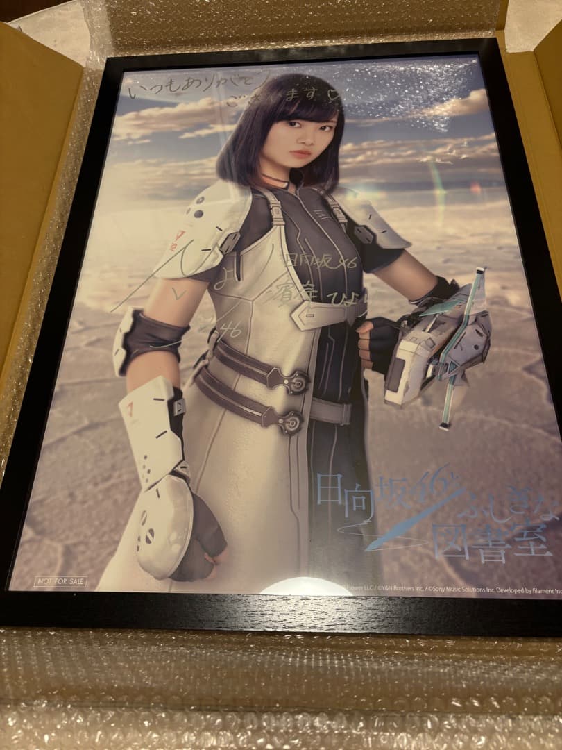 濱岸ひより　直筆サイン入りポスター　B2 日向坂46とふしぎな図書室 濱岸ひより直筆サイン入りポスターB2 日向坂46とふしぎな図書室