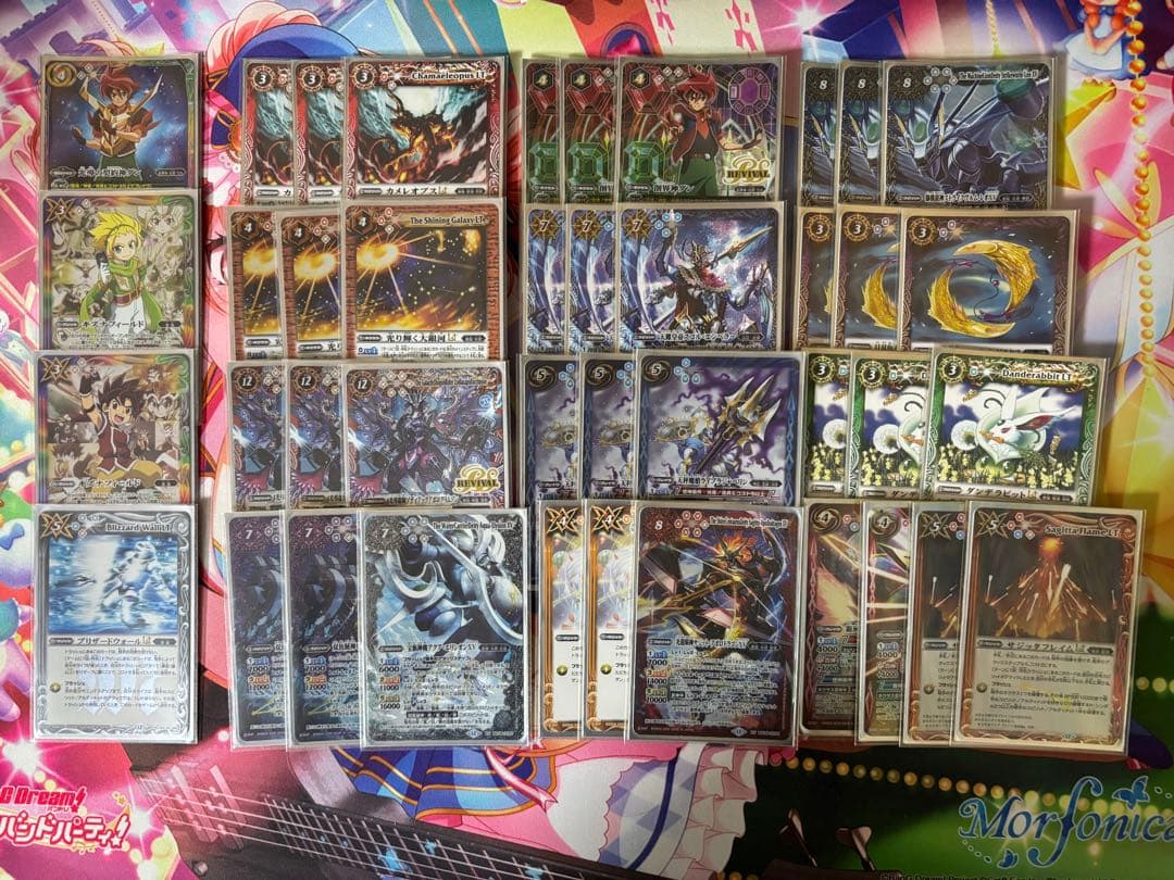 最終値下げ　バトスピ　光導デッキ　入れ替えパーツ付きと スリーブ 最終値下げ バトスピ 光導デッキ 入れ替えパーツ付きと スリーブ 最終