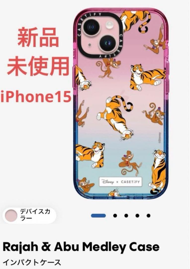 iPhoneアクセサリー CASETiFY Rajah & Abu Medley iPhone15Case CASETiFY Rajah & Abu Medley iPhone15Case