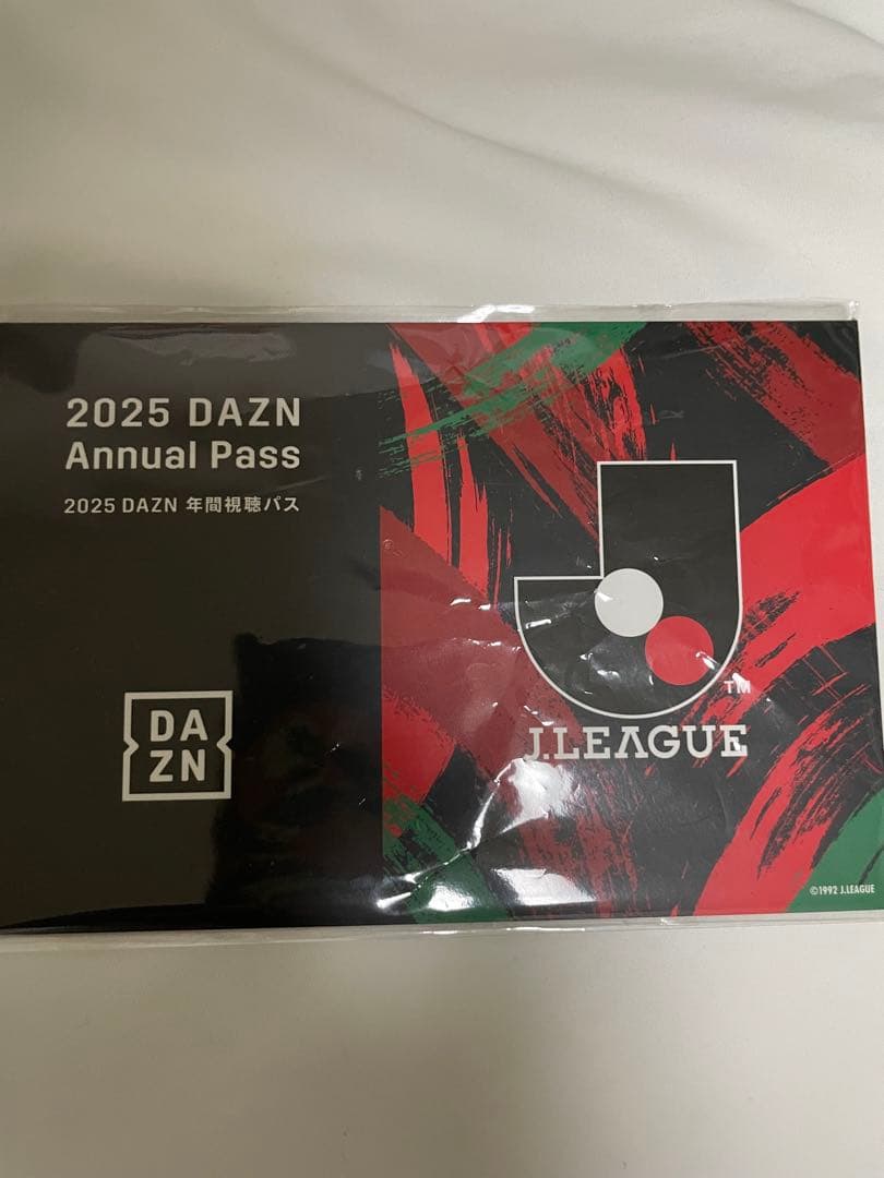 DAZN 年間視聴パス 2025_J2J3_banner_0917-1024x576.jpg