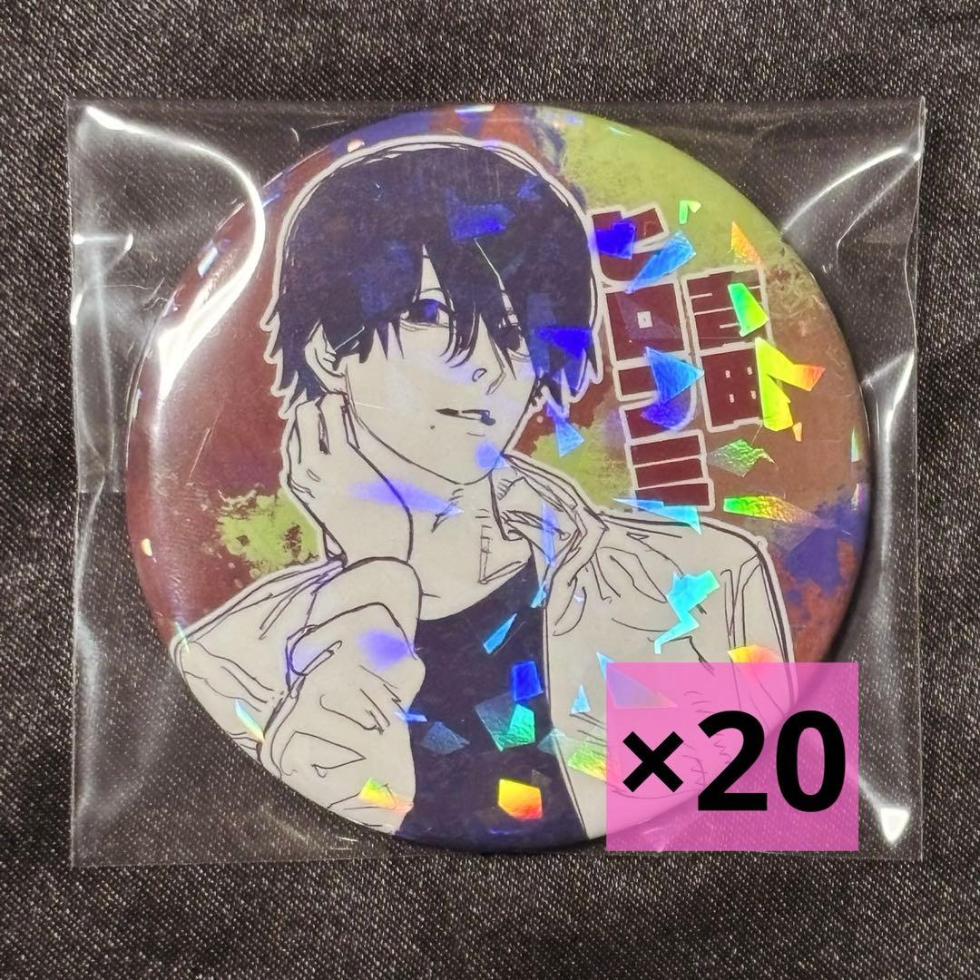 チェンソーマン 吉田ヒロフミ オールスター缶バッジ