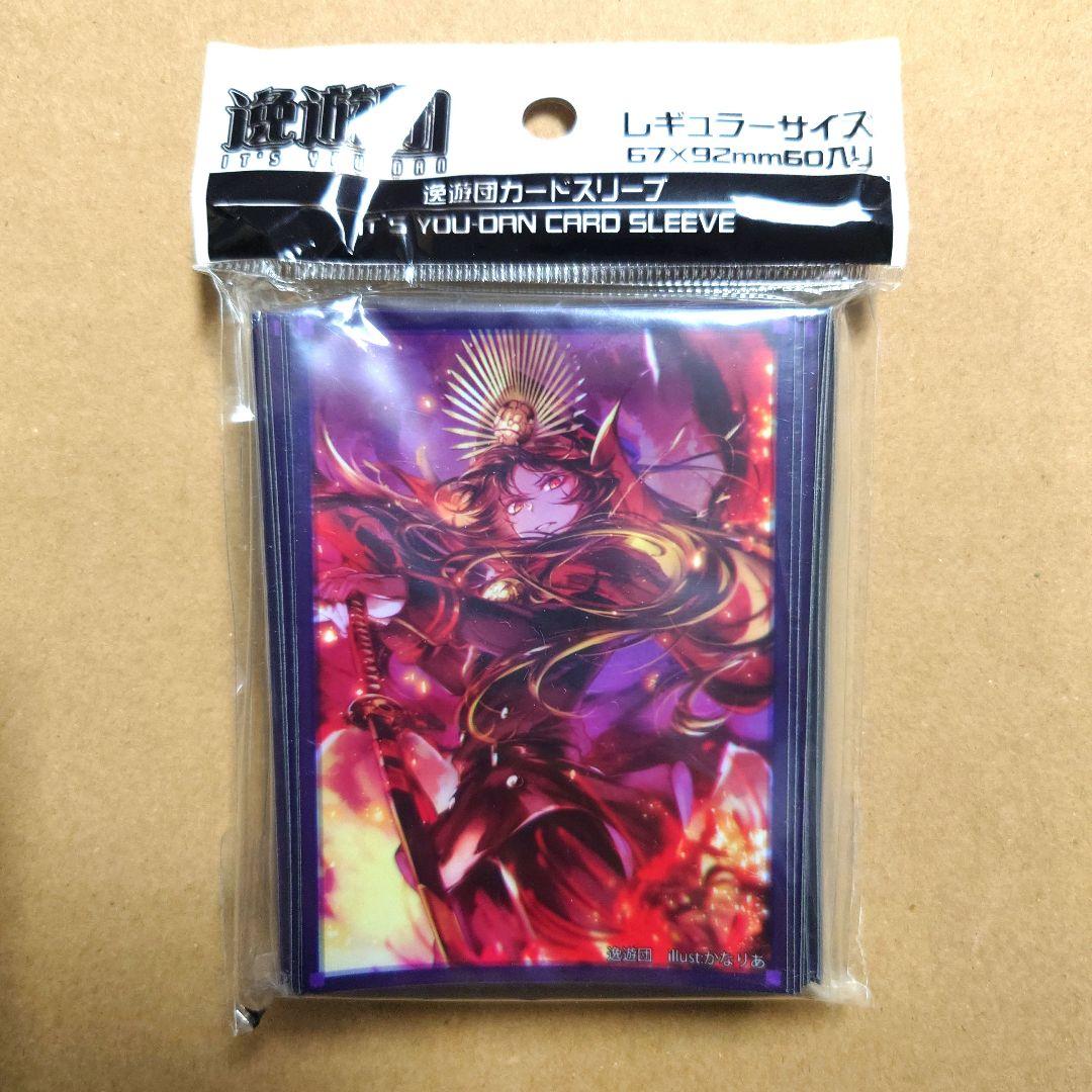 Fate FGO　織田信長　逸遊団　スリーブ Fate FGO 織田信長 逸遊団 スリーブ Fate FGO 織田信長 逸遊団