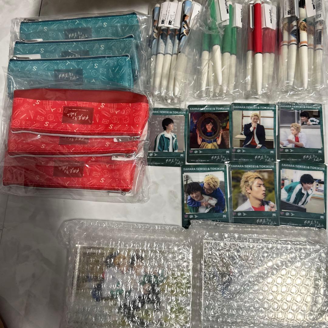 BLドラマ 佐原先生と土岐くん DMMスクラッチ グッズ BLドラマ 佐原先生と土岐くん DMMスクラッチ グッズ 佐原先生と土岐