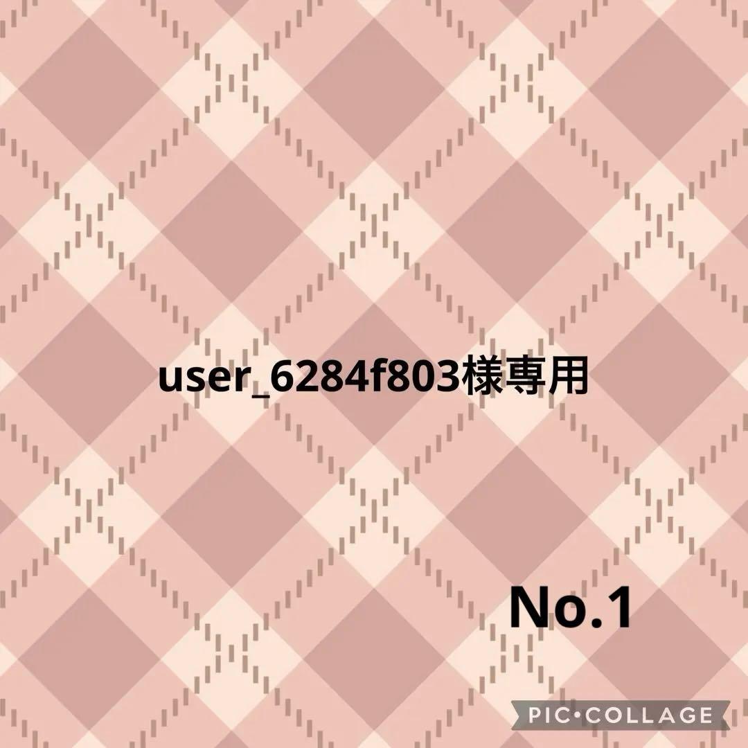 ☆ミニ紙袋【オーダーページ】大・小セット　折り紙　ハンドメイド maxresdefault.jpg