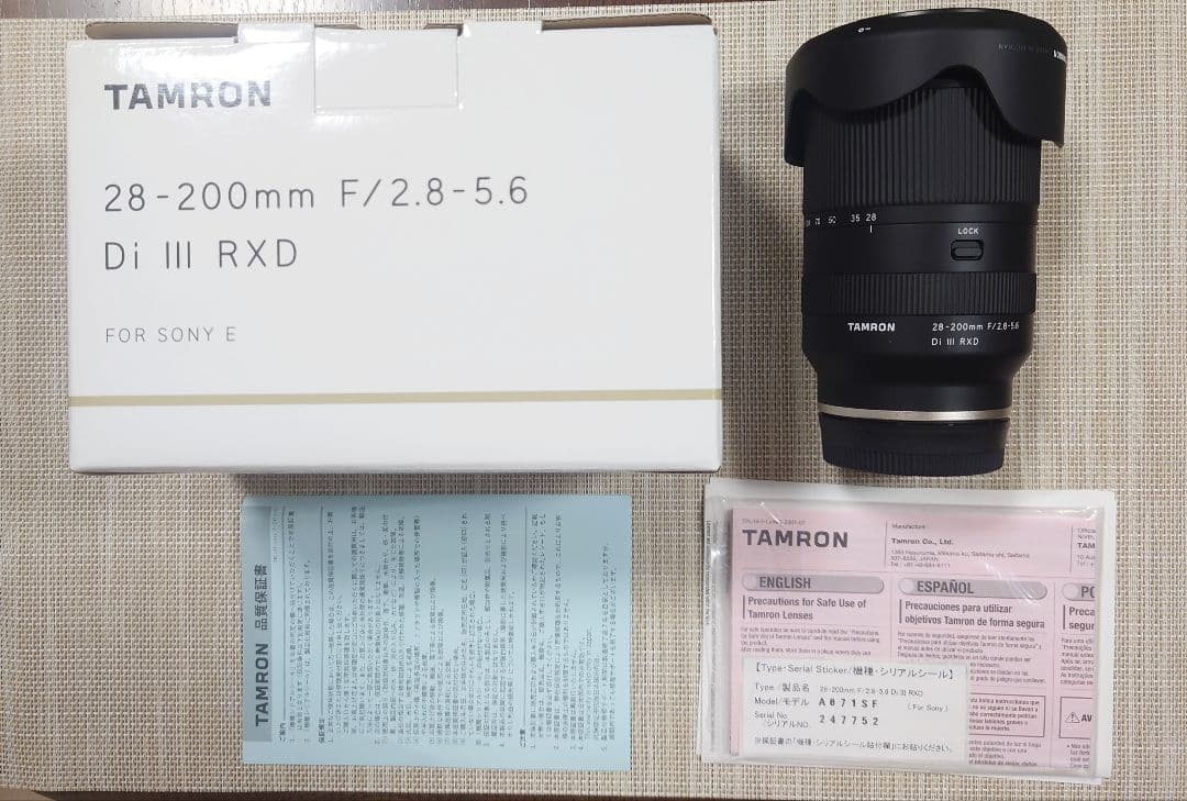 【KS】TAMRON 28-200mm F/2.8-5.6